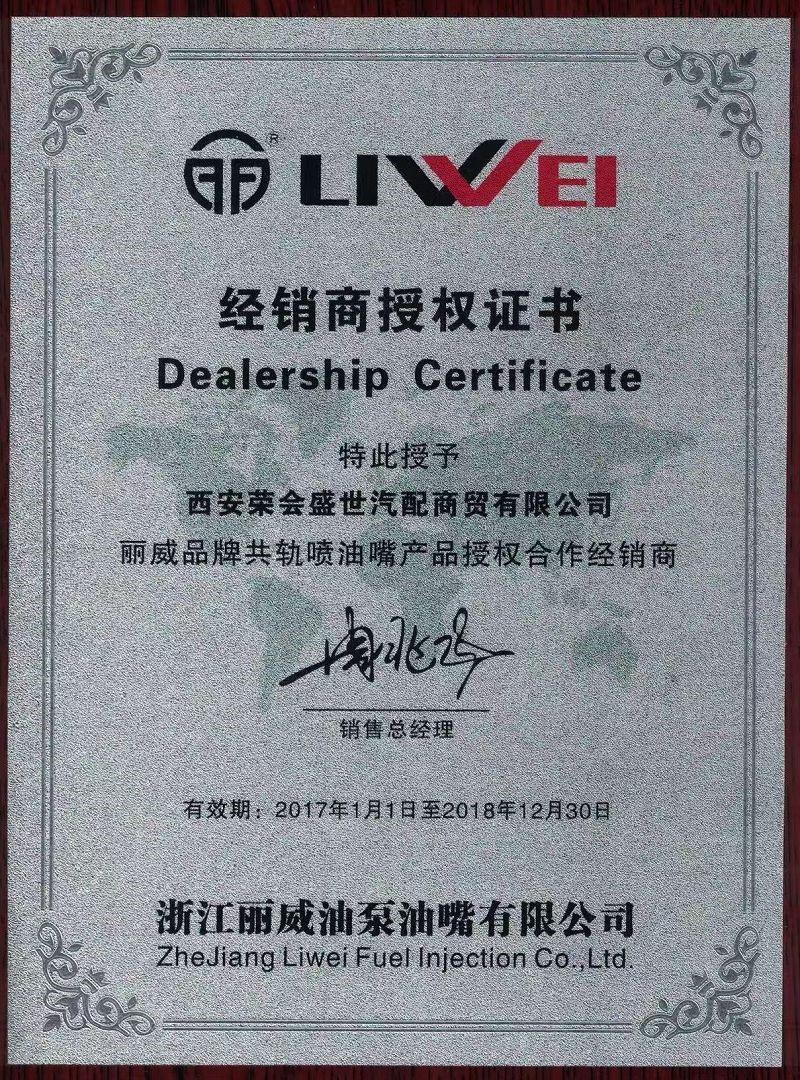 logo6